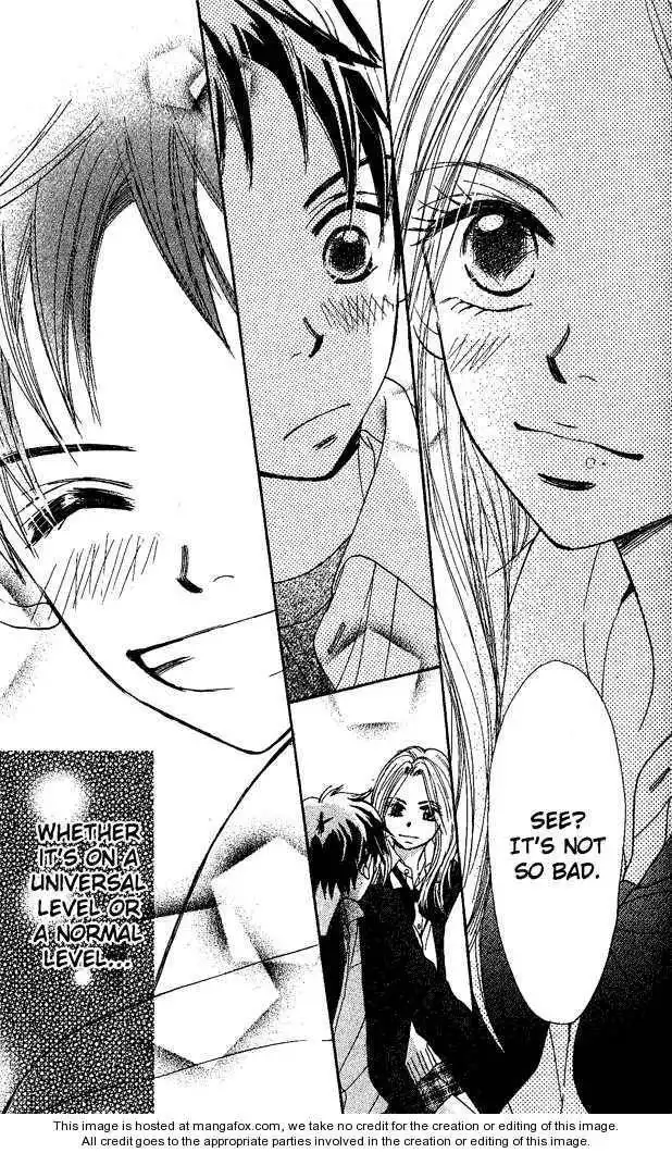 Monkey High! Chapter 7 13